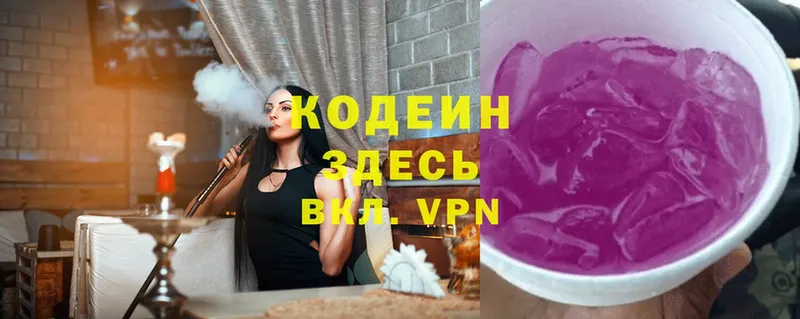 Кодеин Purple Drank  ссылка на мегу сайт  Духовщина 