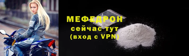 МЕФ 4 MMC  Духовщина 